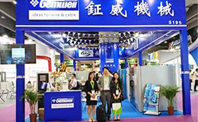 2017 Guangzhou