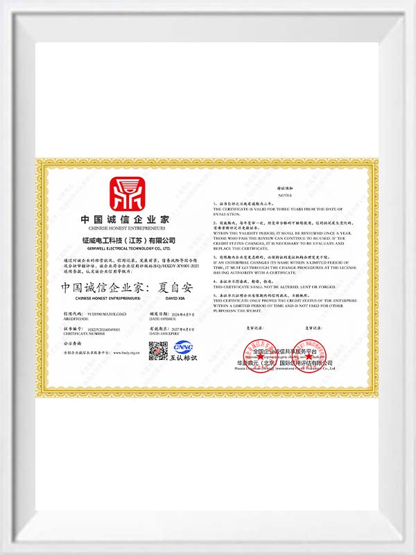 Certificates