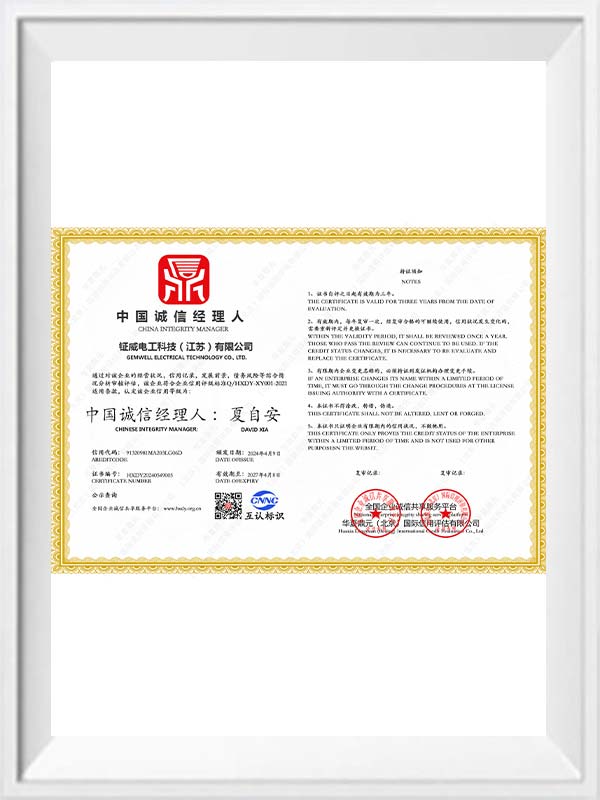 Certificates
