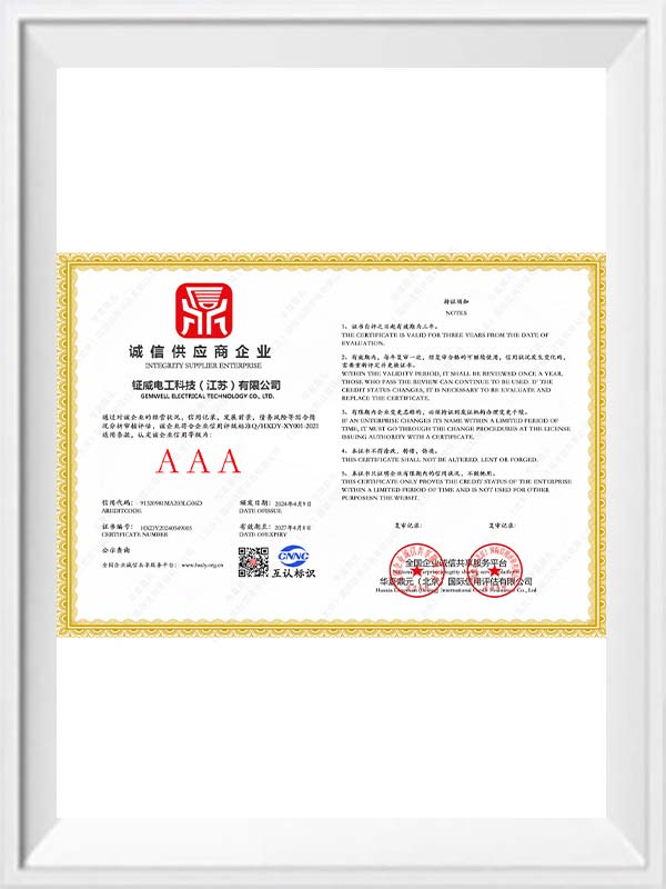 Certificates