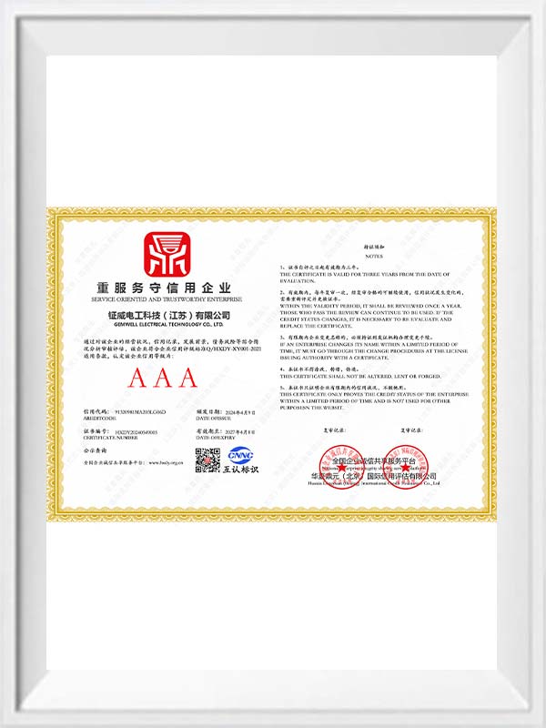 Certificates