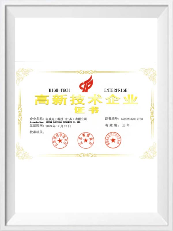 High-tech certificate