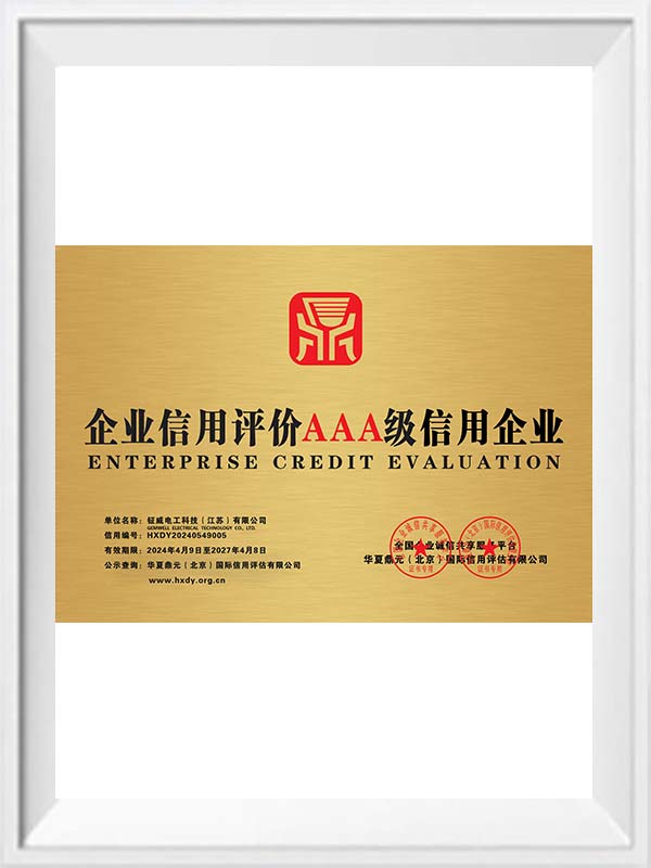 Certificates