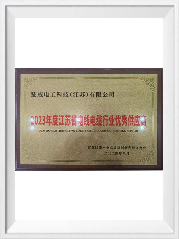 Excellent Supplier