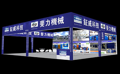 Join us at the International Wire Exhibition by Wire China in Shanghai from September 25-28 (Wed-Sat)