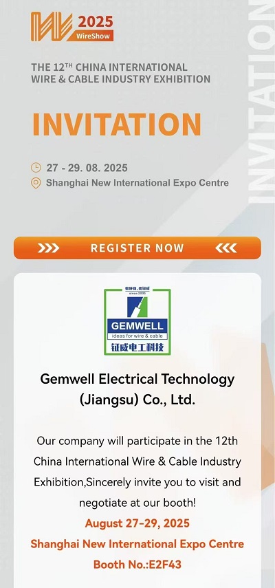 Meet you—Shanghai New International Expo Center