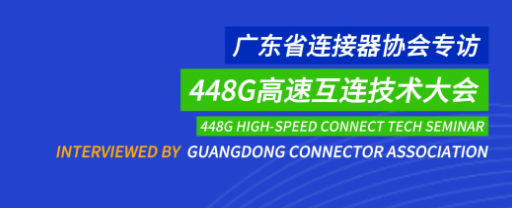 448G HIGH-SPEED CONNECT TECH SEMINAR
