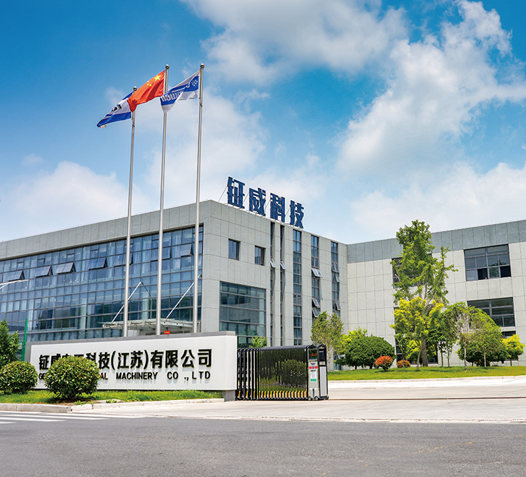 Gemwell Electrical Technology (Jiang Su) Co., Ltd.